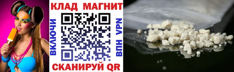 Как найти закладки Теберда Марихуана omg онион ГАШИШ МЕФ КОКАИН АМФ