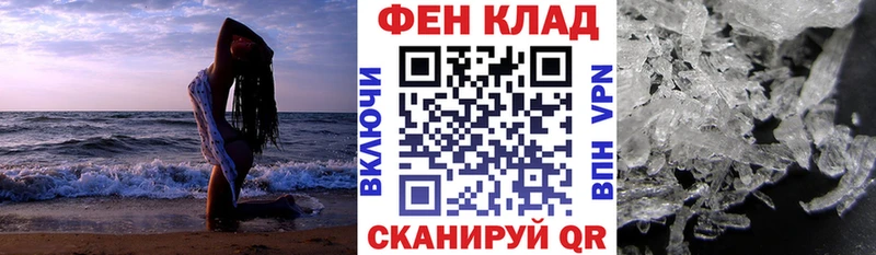 Amphetamine Premium  Теберда 