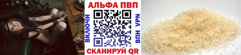 А ПВП СК ссылка на мегу онион Теберда