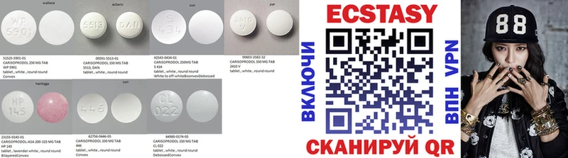 купить сайты Теберда Экстази ешки