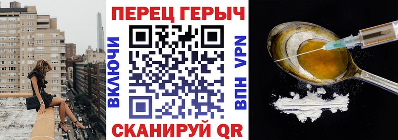 ГЕРОИН белый  Теберда 