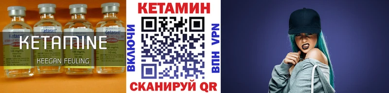 продажа наркотиков  Теберда  КЕТАМИН ketamine 