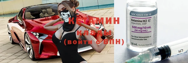 ГАЛЛЮЦИНОГЕННЫЕ ГРИБЫ Балахна