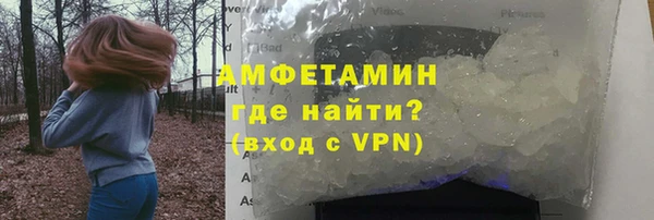 ГАЛЛЮЦИНОГЕННЫЕ ГРИБЫ Балахна
