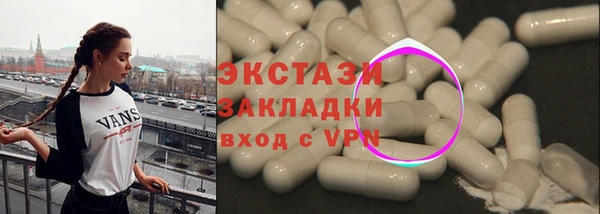 прущие грибы Баксан