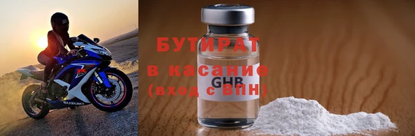 прущие грибы Баксан