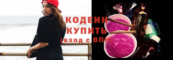 прущие грибы Баксан