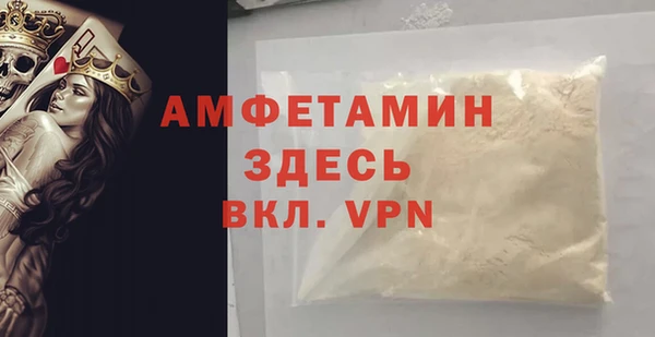 ГАЛЛЮЦИНОГЕННЫЕ ГРИБЫ Балахна