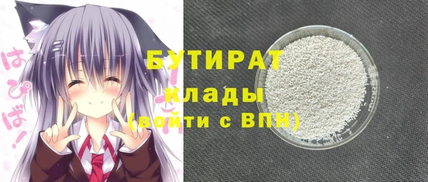 прущие грибы Баксан
