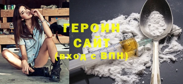 ГАЛЛЮЦИНОГЕННЫЕ ГРИБЫ Балахна