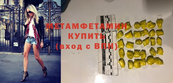 ГАЛЛЮЦИНОГЕННЫЕ ГРИБЫ Балахна