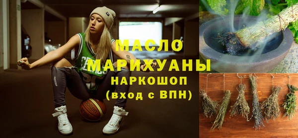 ГАЛЛЮЦИНОГЕННЫЕ ГРИБЫ Балахна