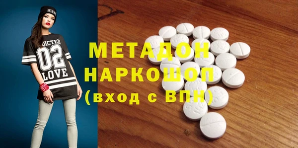ГАЛЛЮЦИНОГЕННЫЕ ГРИБЫ Балахна