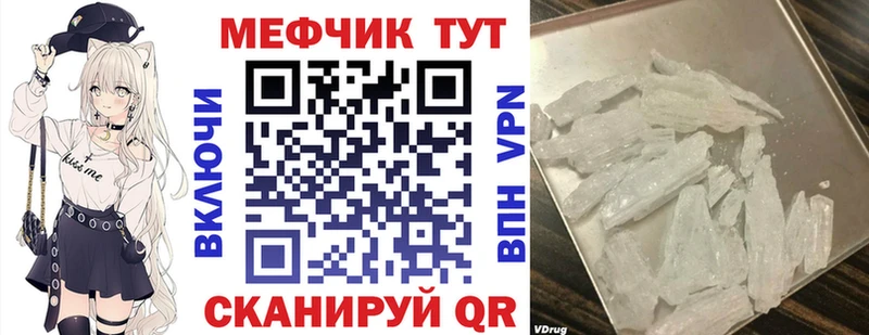 ссылка на мегу маркетплейс Теберда Мефедрон мука