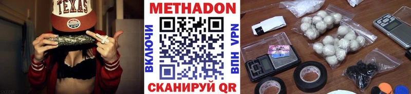 МЕТАДОН мёд  blacksprut зеркало  Теберда  наркотики 
