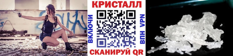 МЕТАМФЕТАМИН кристалл  Теберда 