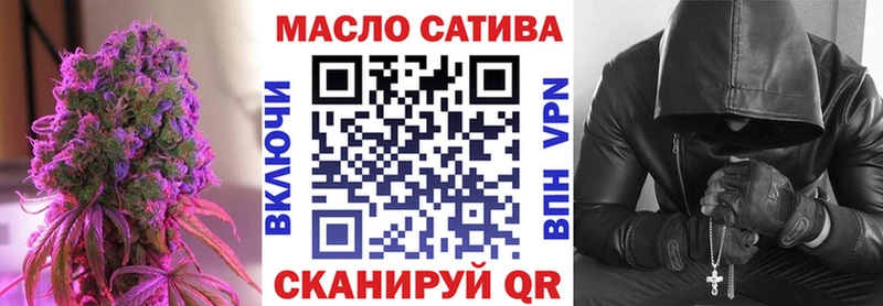 Дистиллят ТГК вейп с тгк  мега вход  Теберда 