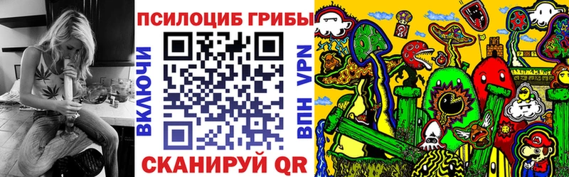 Псилоцибиновые грибы ЛСД  Теберда 