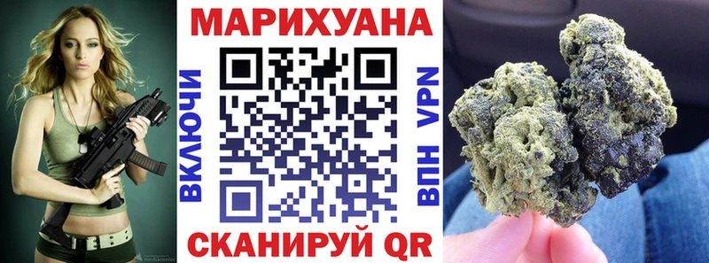 Бошки Шишки AK-47  Теберда 